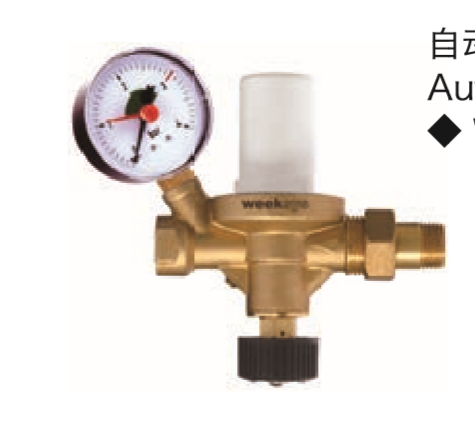 自動補水閥WK-AFV15