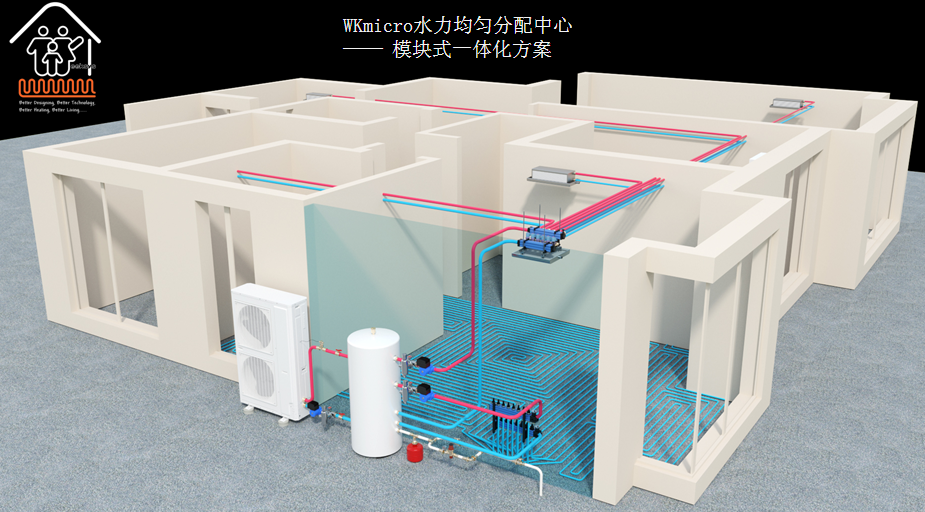 威科麥卡微水機(jī)